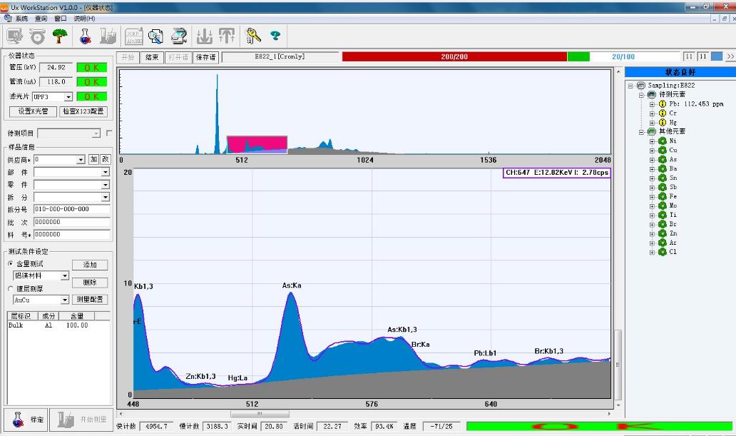 Software interface