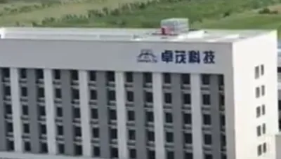 Seamark's Industrial Park in Hubei