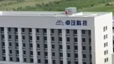 Seamark's Industrial Park in Hubei